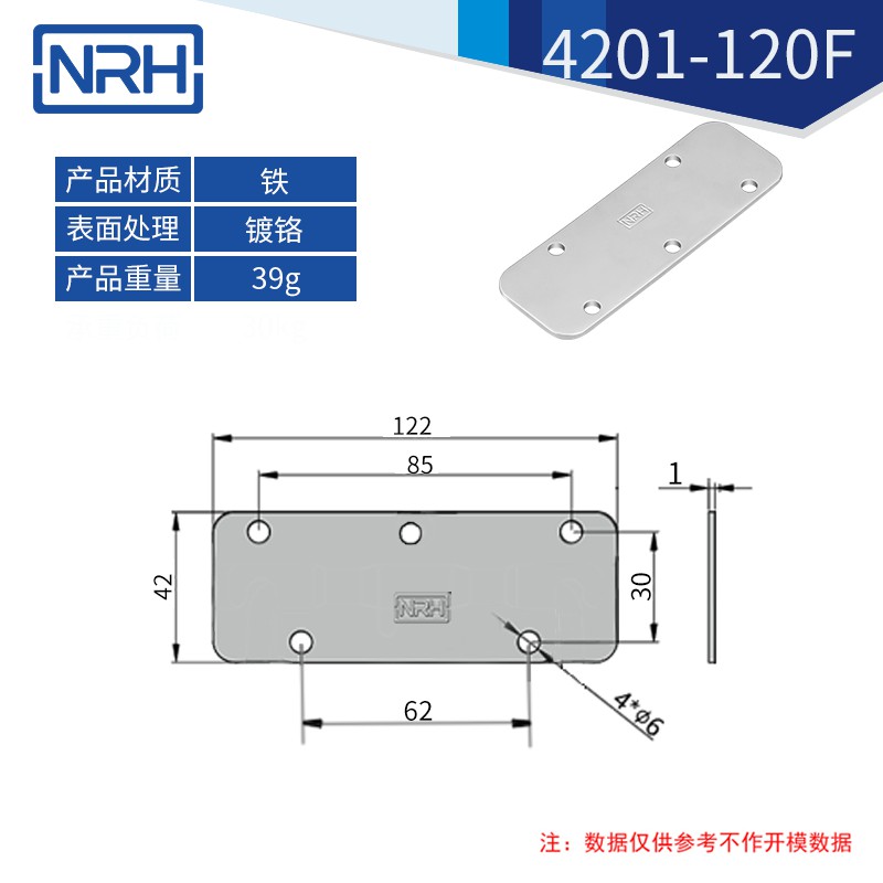 工具箱拉手不锈钢航空箱折叠拉手4201-120