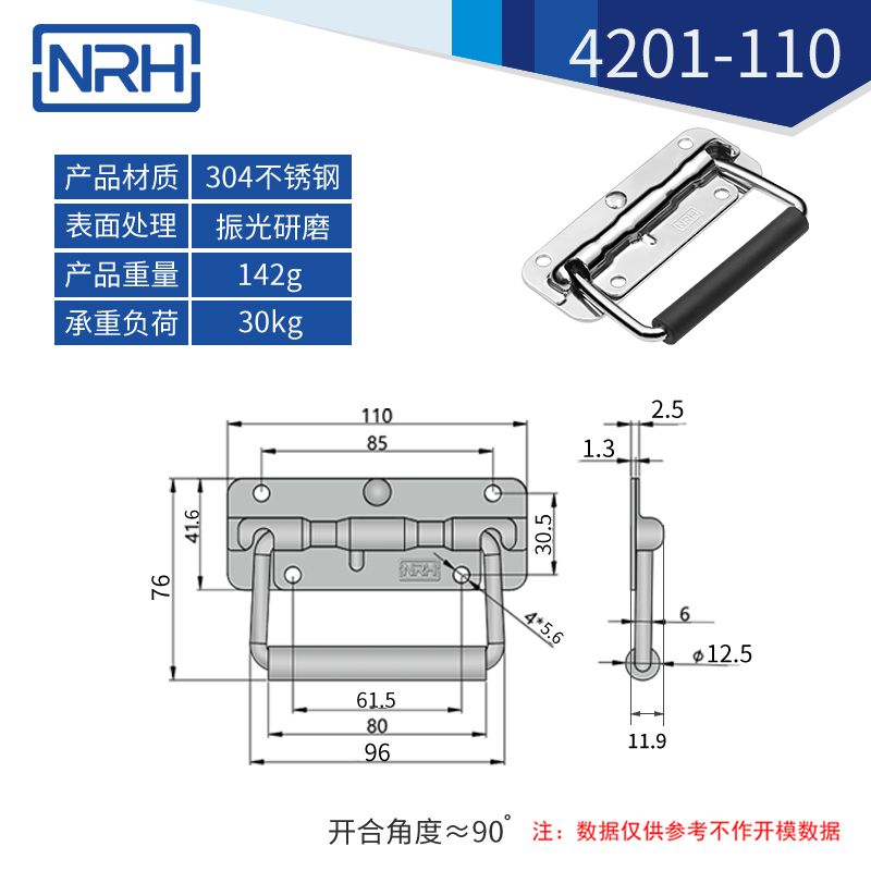 航空箱弹簧拉手折叠拉手4201-110