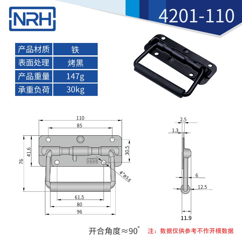 航空箱弹簧拉手折叠拉手4201-110