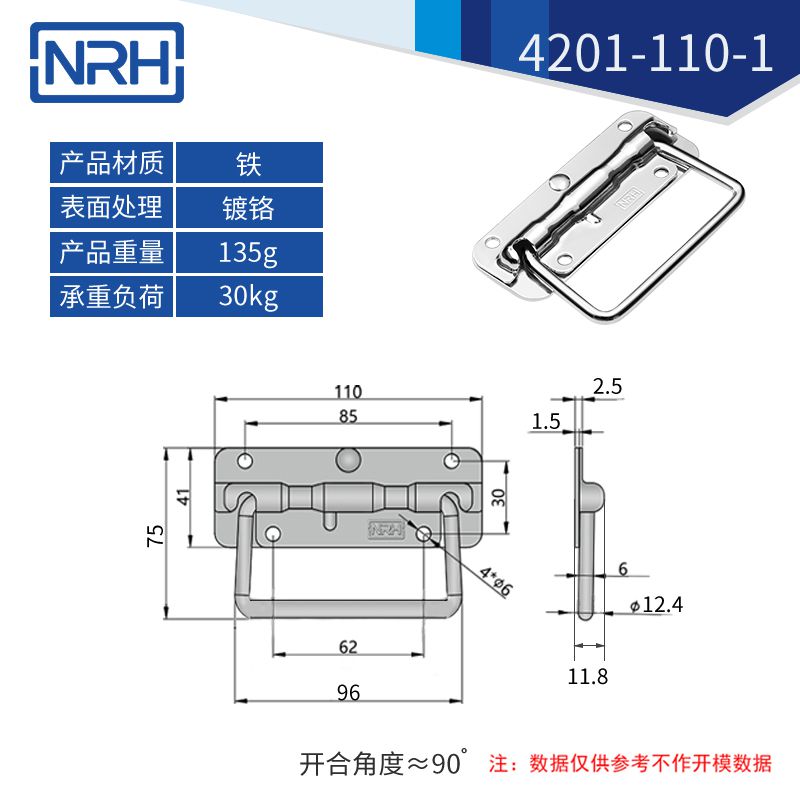 航空箱弹簧拉手折叠拉手4201-110