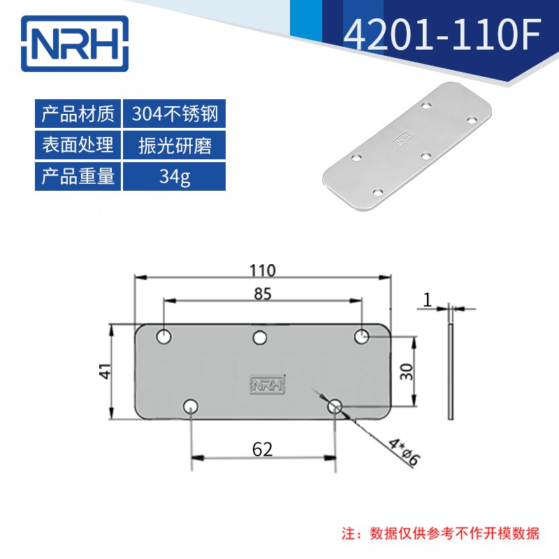 航空箱弹簧拉手折叠拉手4201-110