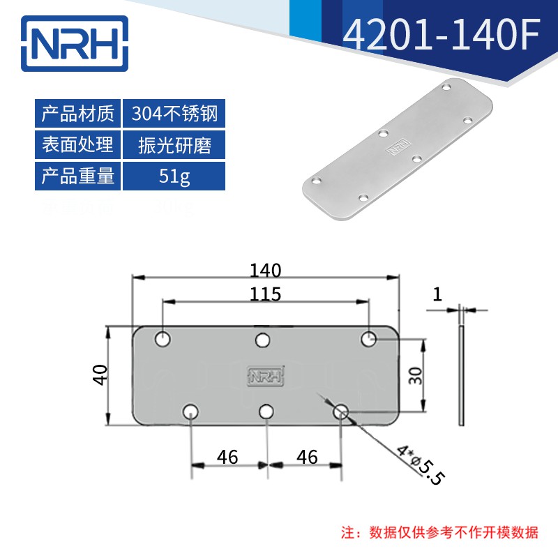 不锈钢工具箱拉手弹簧拉手4201-140