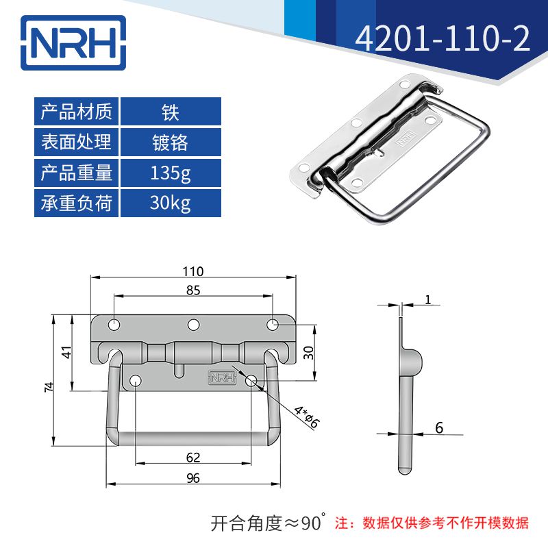 航空箱弹簧拉手折叠拉手4201-110