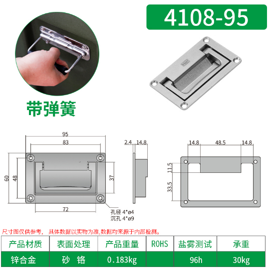 铝合金喷砂航空箱拉手4108-95