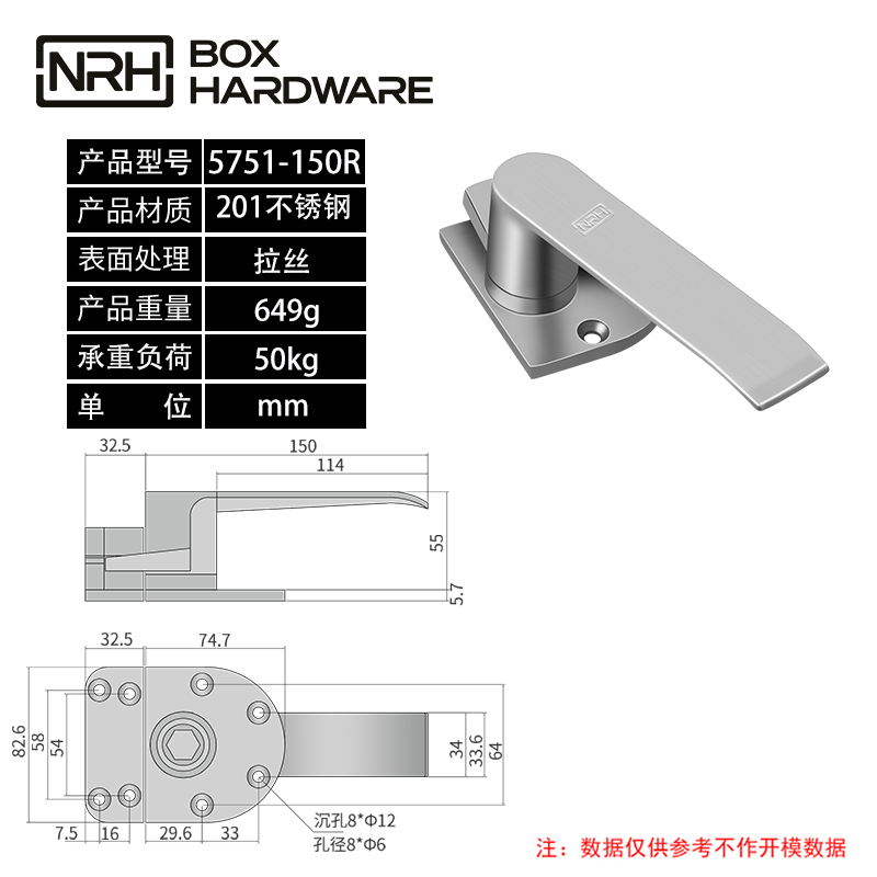 冰柜拉手锁扣烤炉烘箱蒸柜锁搭扣锁冷库锁扣5751-150R