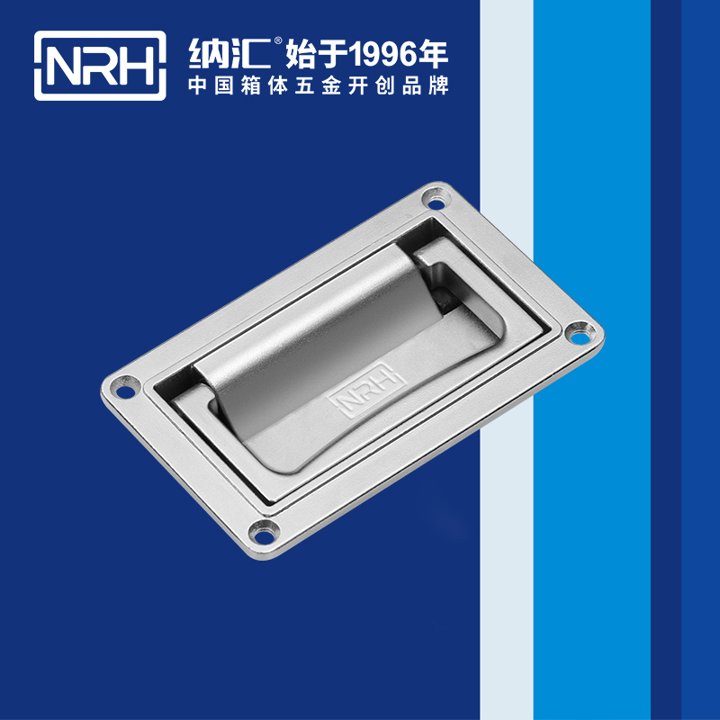 纳汇/NRH 4107-160 食品箱弹簧提手