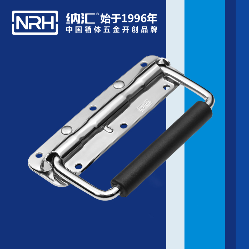 纳汇/NRH 不锈钢弹簧拉手 4201-160