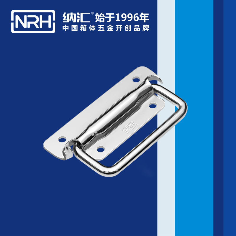 纳汇/NRH 电箱设备拉手 4211B