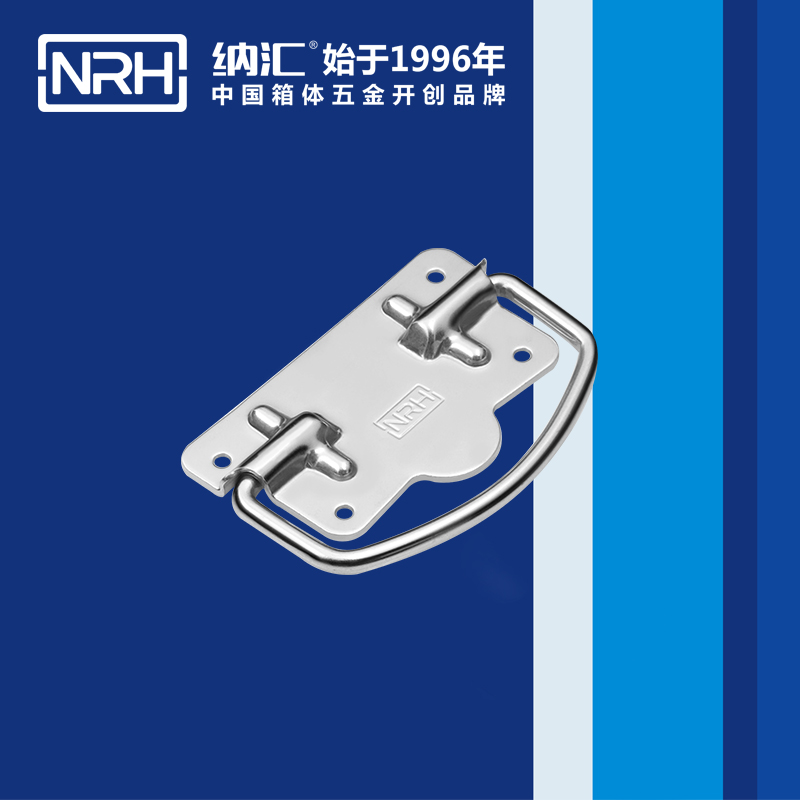 纳汇/NRH 医疗不锈钢拉手 4215