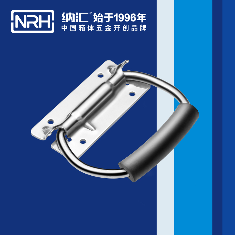 纳汇/NRH 不锈钢弹簧拉手 4259-108-3