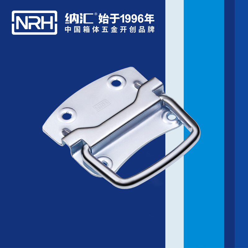 纳汇/NRH 箱环拉手 4301-90