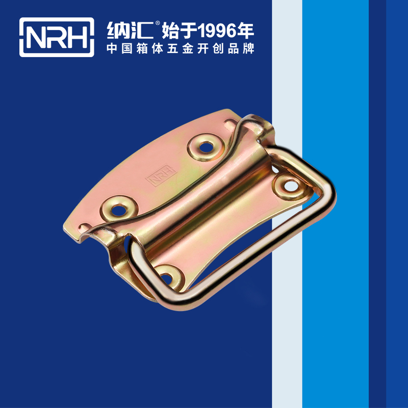 纳汇/NRH 箱环拉手 彩锌 4301-100