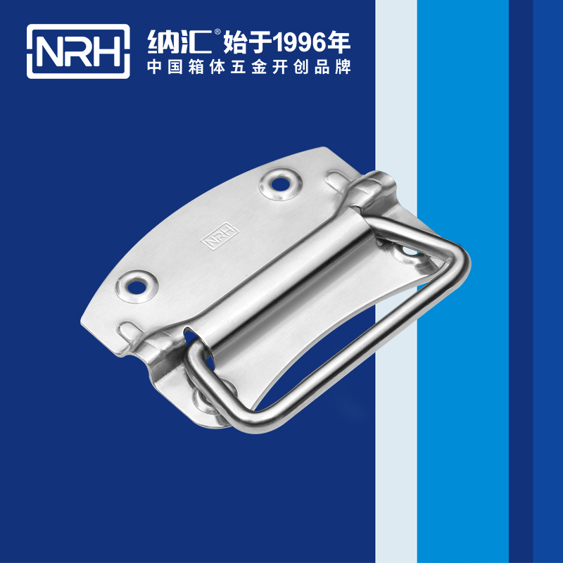 纳汇/NRH 箱环拉手 4301-120