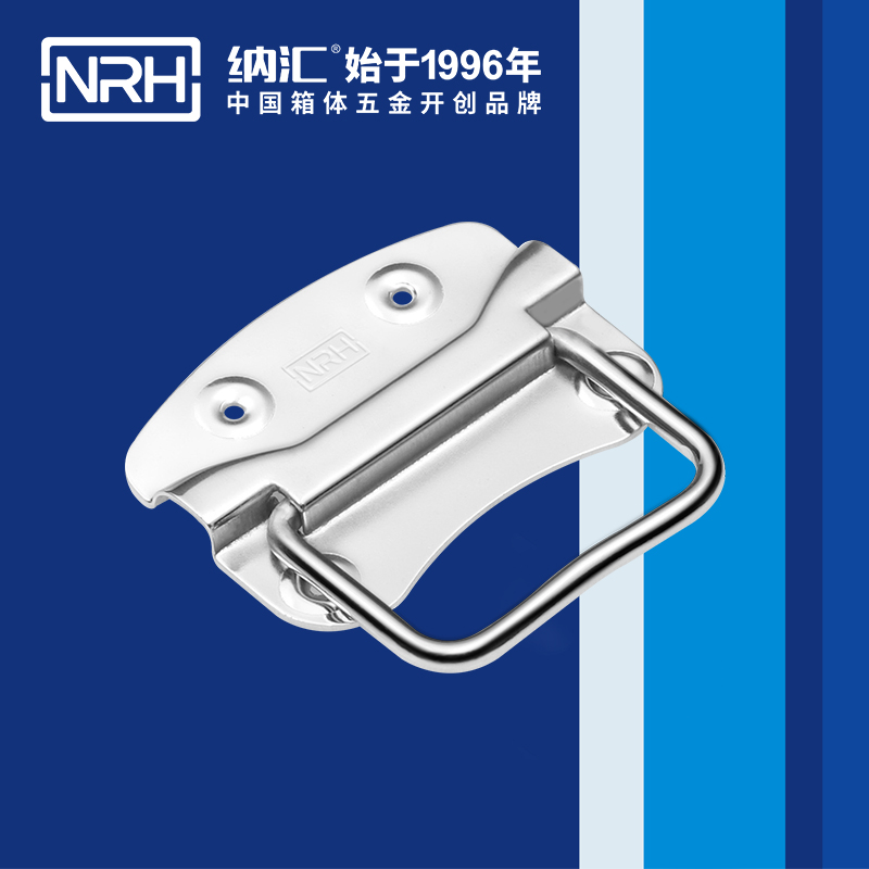 纳汇/NRH 箱环拉手 4302-80