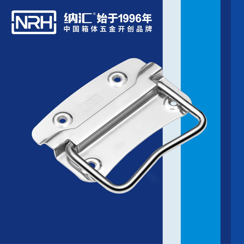 纳汇/NRH 箱环拉手 4302-100