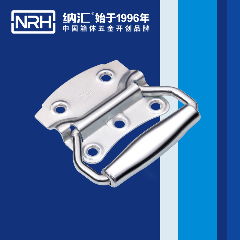 纳汇/NRH 箱环拉手 4307