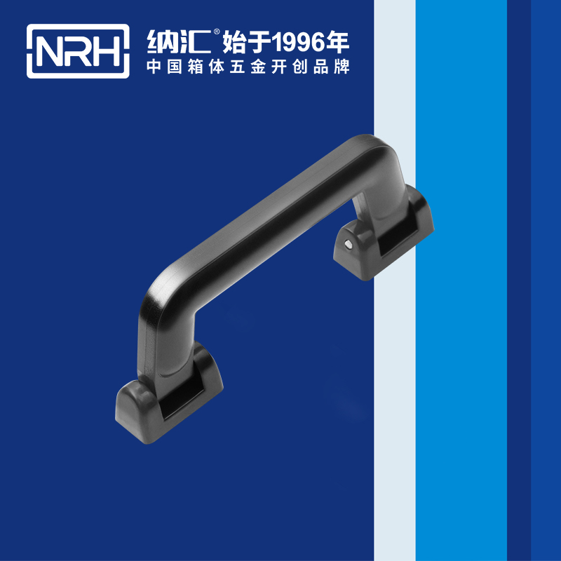 纳汇/NRH 4403-163 工具箱把手