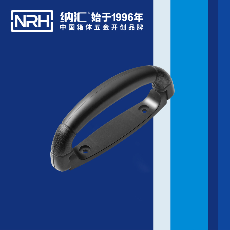 纳汇/NRH 4423-160 展柜弹簧提手