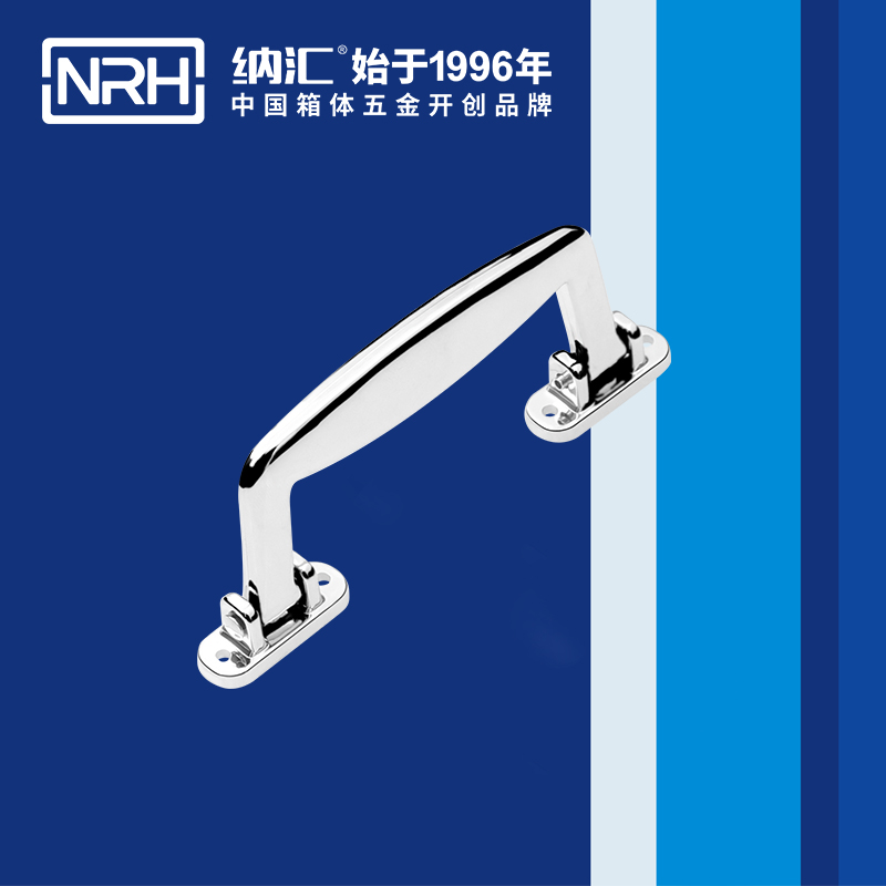 纳汇/NRH 4427 重型箱木箱拉手