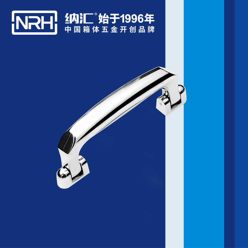 纳汇/NRH 4435 隐形暗提手