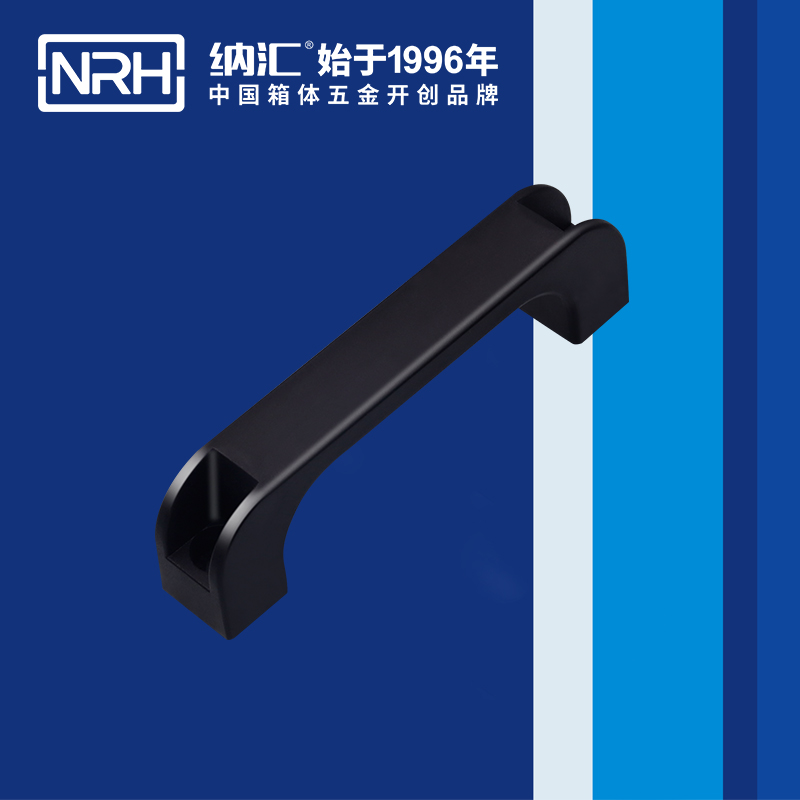 纳汇/NRH 机电箱拉手 4457-120