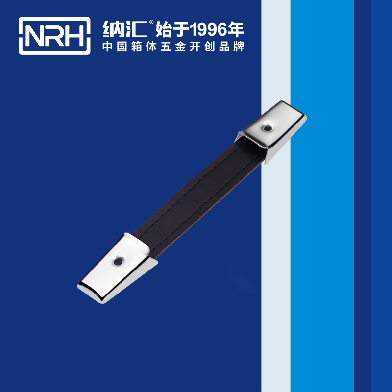 纳汇/NRH 伸缩拉手 4502