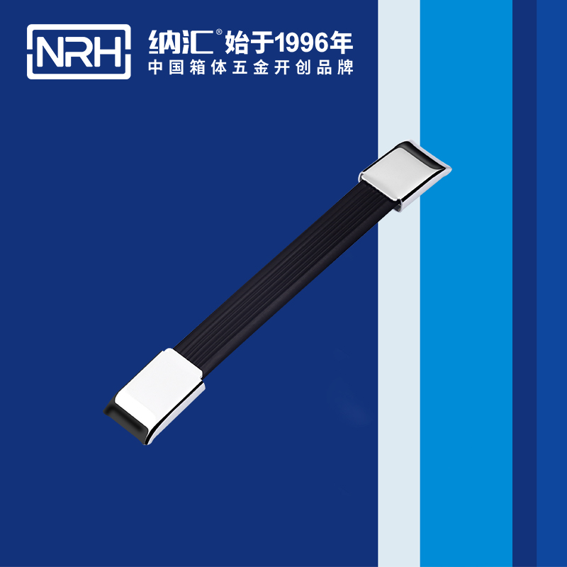 纳汇/NRH 伸缩拉手4503-193