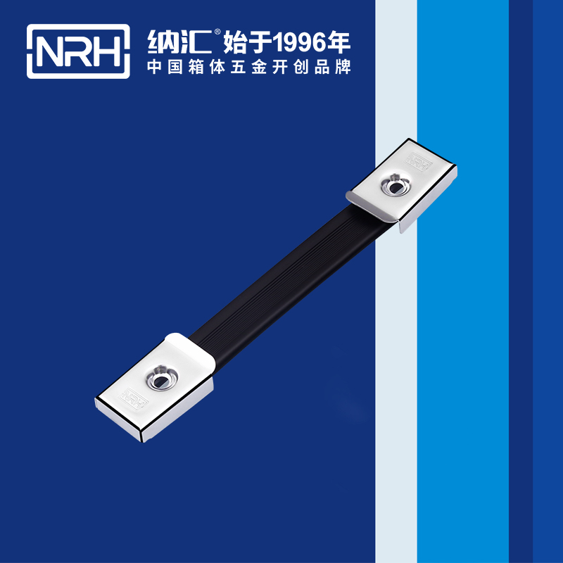 纳汇/NRH 伸缩拉手 4505-160