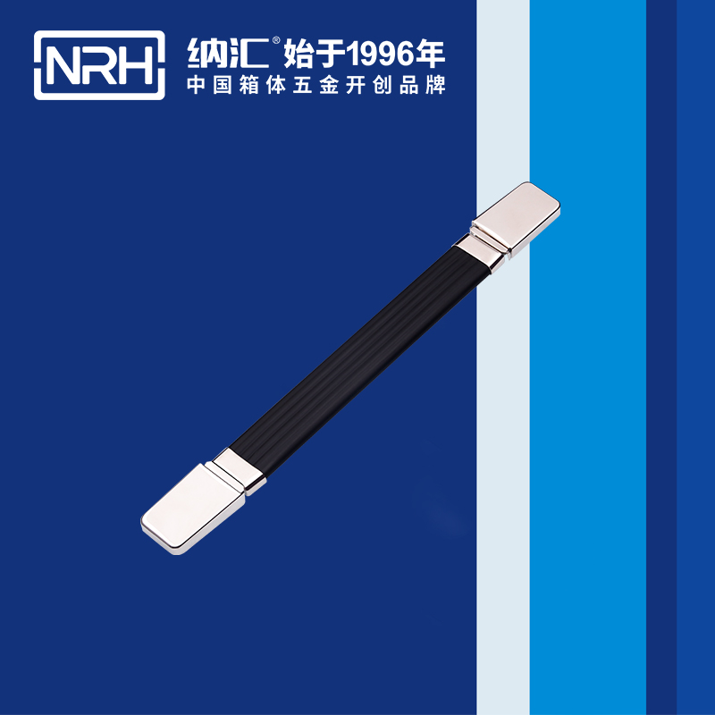 纳汇/NRH 伸缩拉手 4513