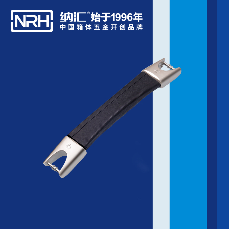 纳汇/NRH 伸缩拉手 4519