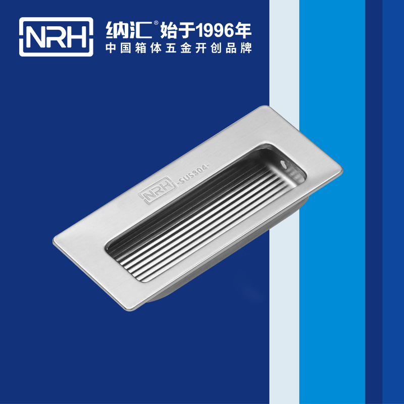 纳汇/NRH 4602-84 舞台音箱提手