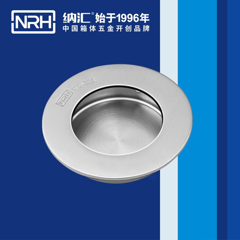 纳汇/NRH 4609-65 仪箱提手