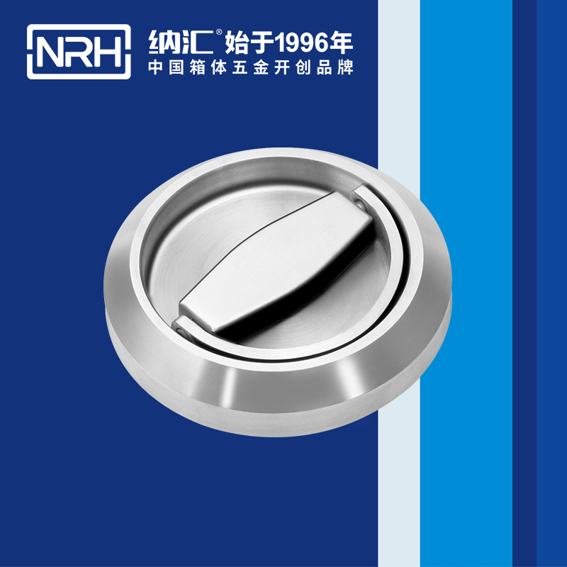 纳汇/NRH 4610 疫苗保鲜箱提手