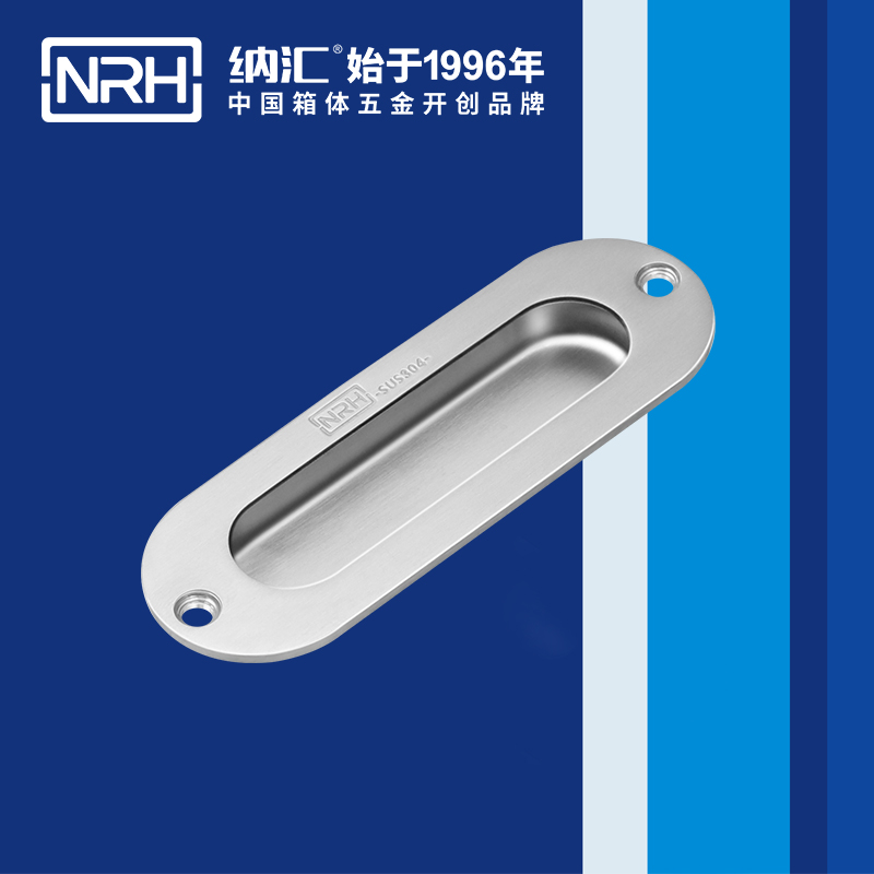 纳汇/NRH 4611-120 展柜弹簧提手