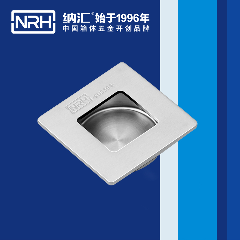 纳汇/NRH 4614-50 疫苗箱拉手