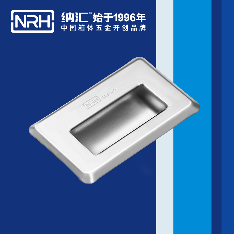 纳汇/NRH 4620-94 音乐箱拉手