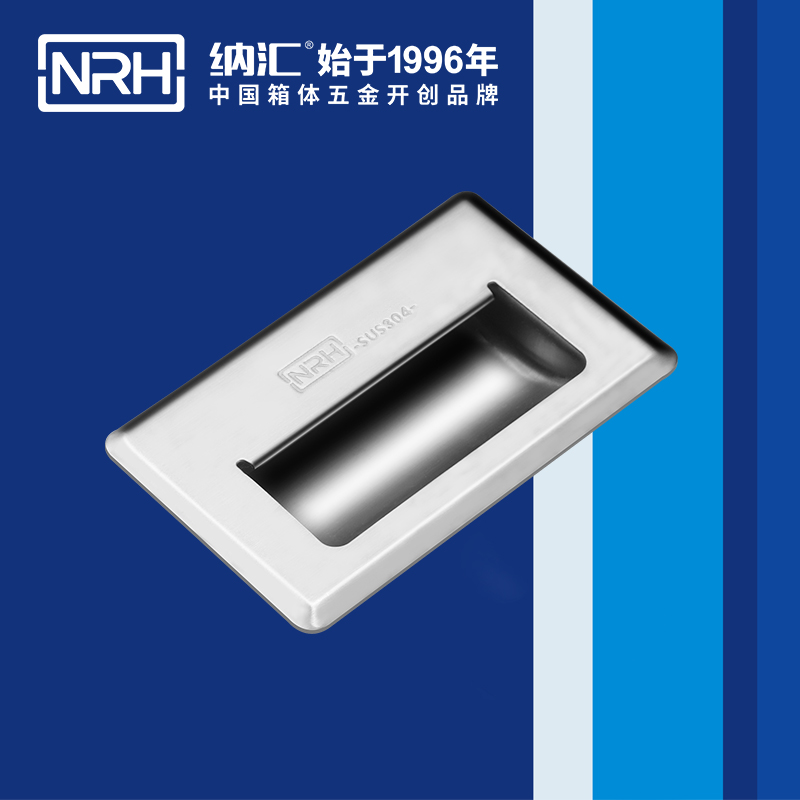 纳汇/NRH 4620-140 五金提手