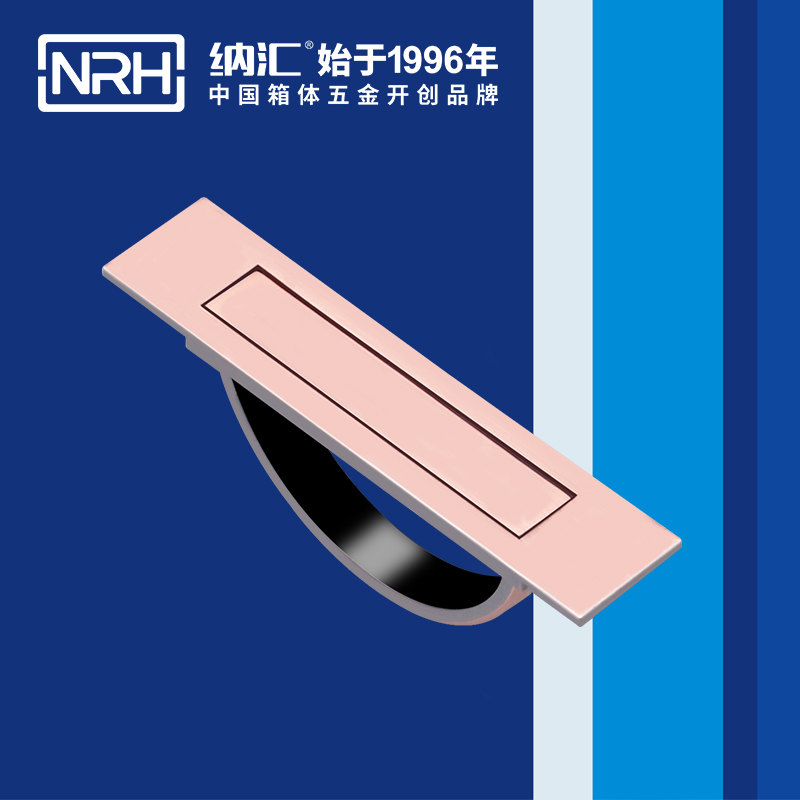 纳汇/NRH 4628 太阳能板拉手