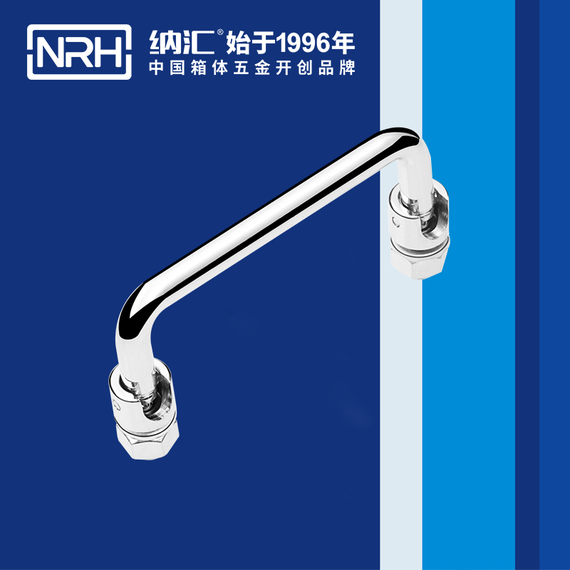 纳汇/NRH 4636-90 机械设备重型拉手