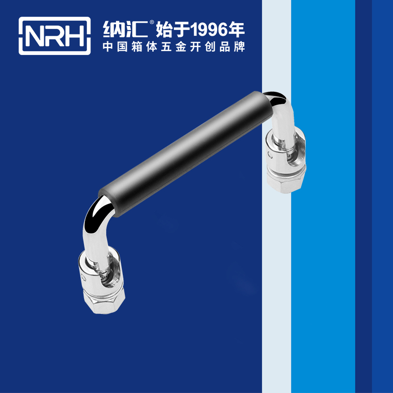 纳汇/NRH 4636-90-1 重箱木箱拉手