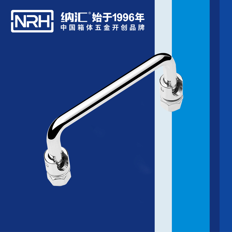 纳汇/NRH 4636-100 仪箱拉手