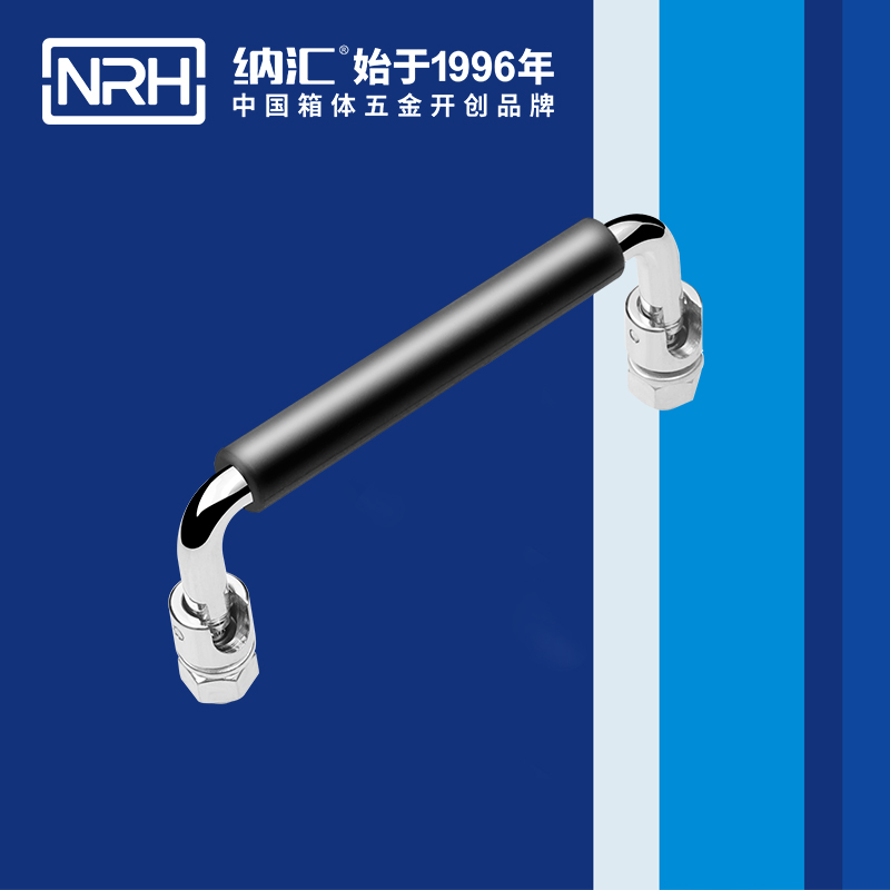 纳汇/NRH 4636-120-1 包装箱拉手