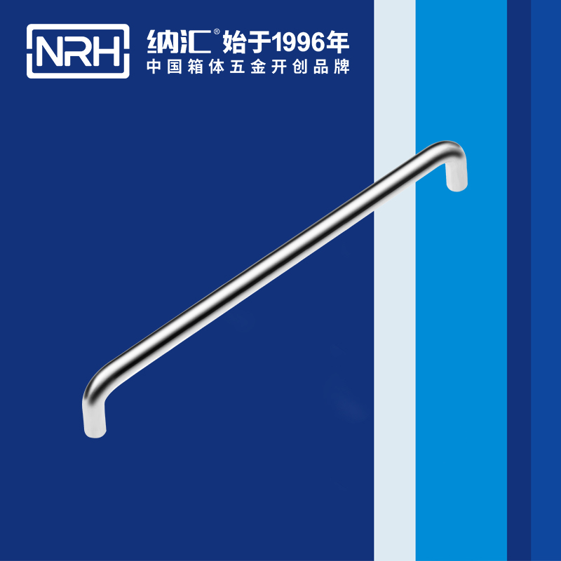 纳汇/NRH 4637-288 铝箱工业提手拉手
