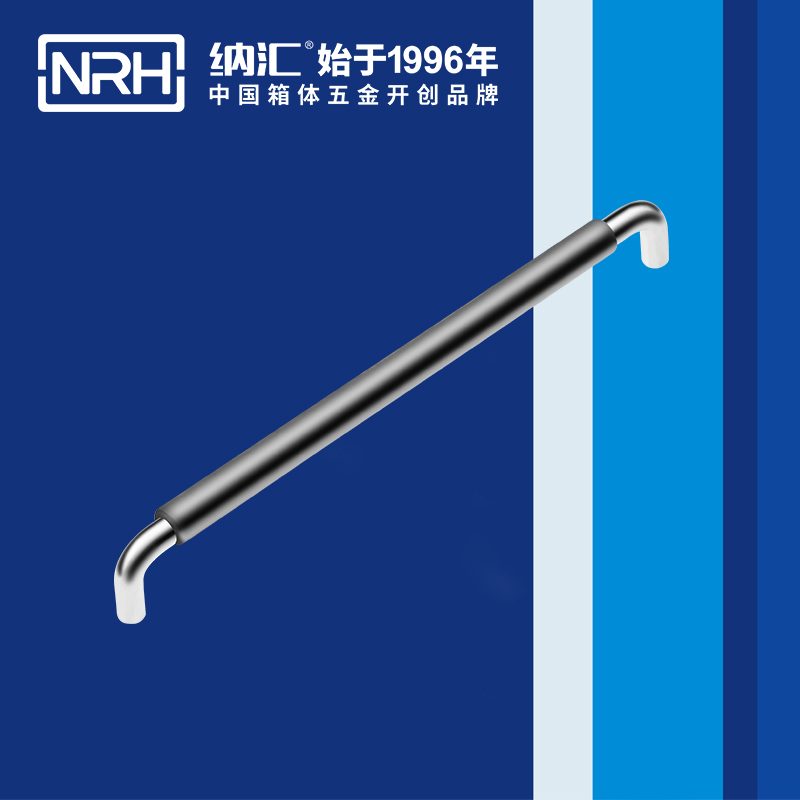 纳汇/NRH 4637-320-1 电动机拉手