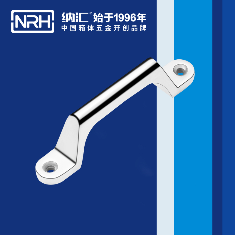 纳汇/NRH 4646-120 机械设备提手