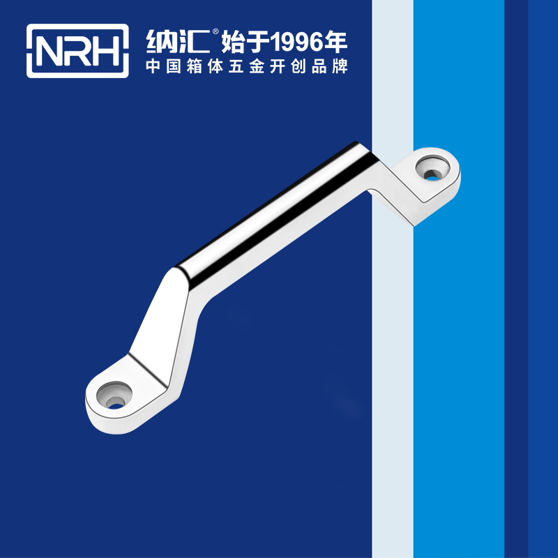 纳汇/NRH 4646-150 工业设备箱把手