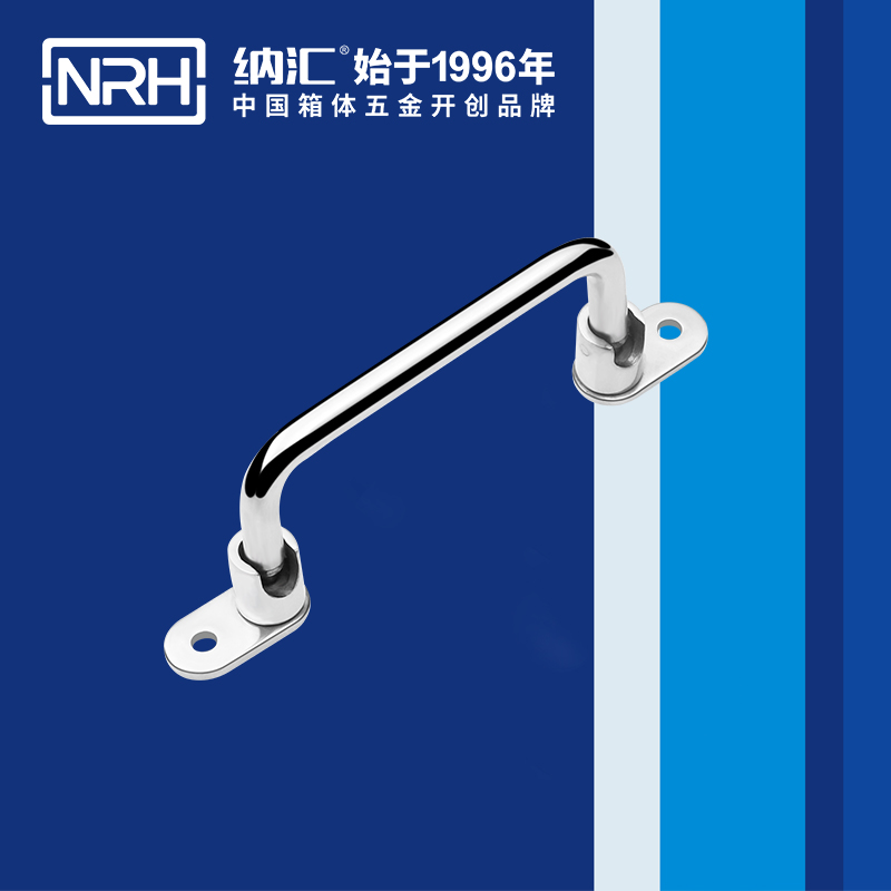 纳汇/NRH 4645-110 机电箱提手