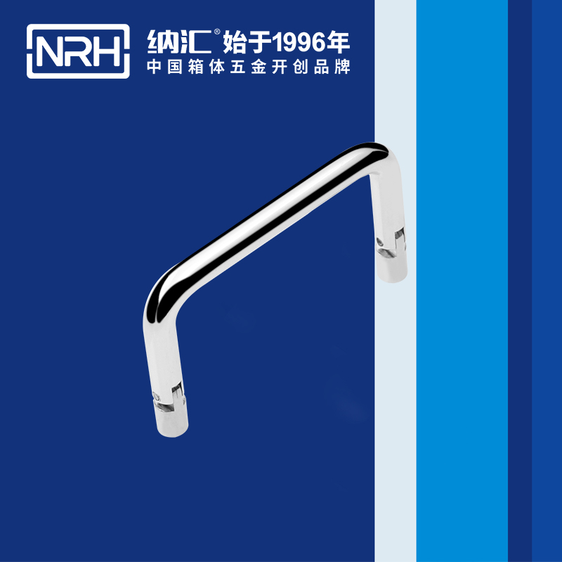 纳汇/NRH 4639-70 礼品箱拉手