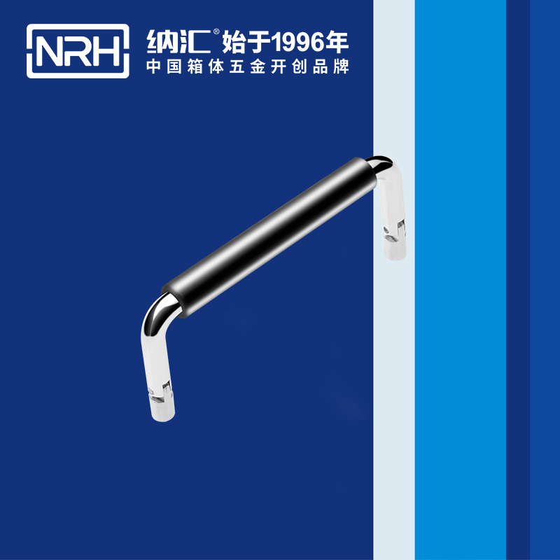 纳汇/NRH 4639-102-1 箱包拉手