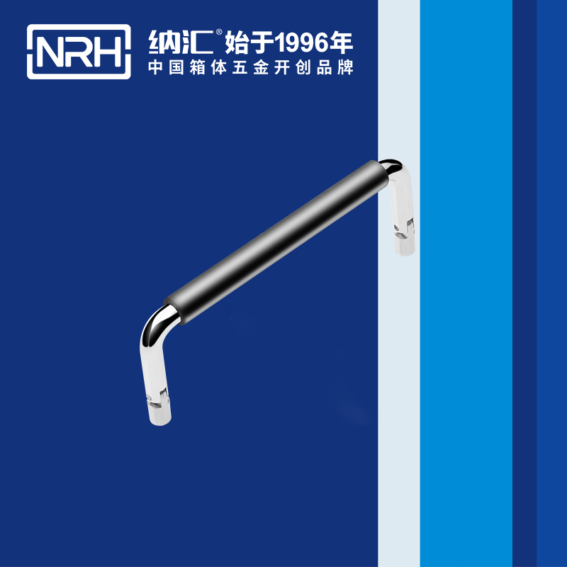 纳汇/NRH 4639-122-1 皮箱拉手